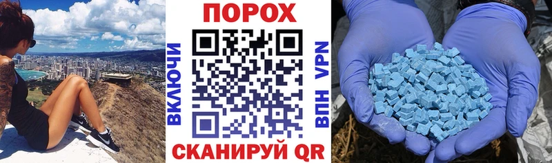 Amphetamine Premium  блэк спрут как зайти  Евпатория 