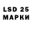 LSD-25 экстази кислота gaik pro