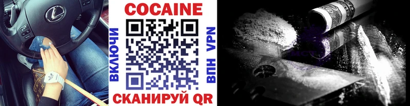 Кокаин Колумбийский  купить наркотики сайты  Евпатория 