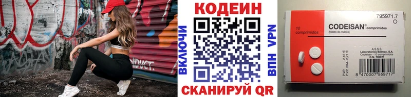 Codein Purple Drank  закладка  Евпатория 