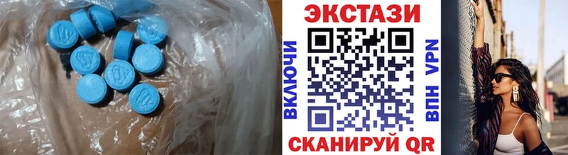 цены наркотик  Евпатория  Экстази Punisher 