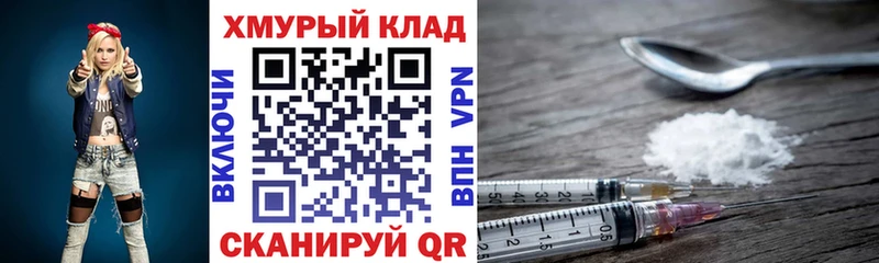 Героин герыч  купить наркотики цена  Евпатория 