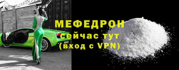 бошки Елизово