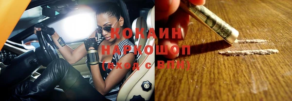 бошки Елизово