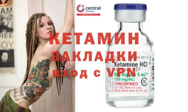 бошки Елизово