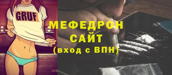 бошки Елизово