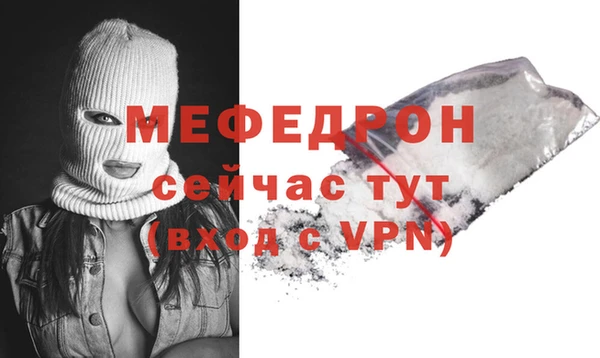 бошки Елизово