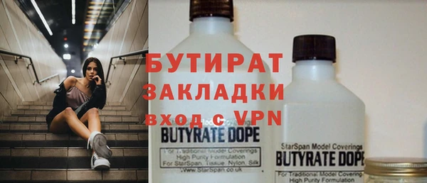 бошки Елизово