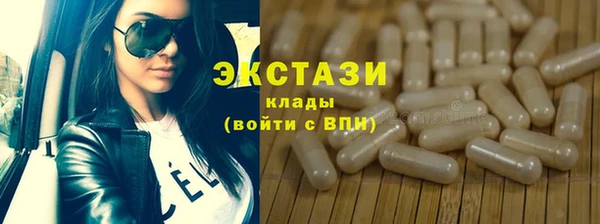 spice Елабуга