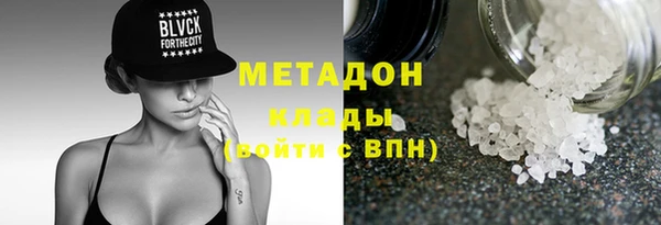 бошки Елизово