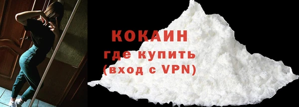 бошки Елизово