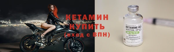 бошки Елизово