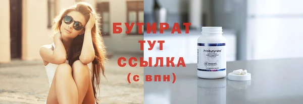 spice Елабуга