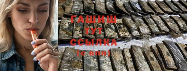 бошки Елизово