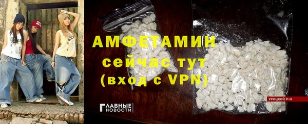 spice Елабуга