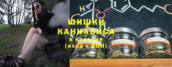 бошки Елизово