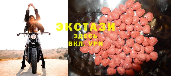 бошки Елизово