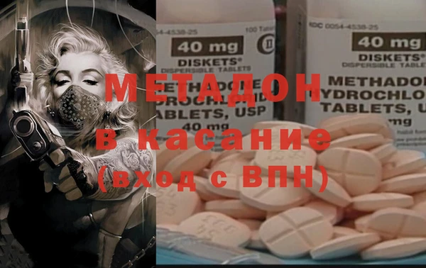 бошки Елизово