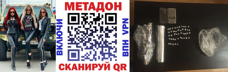 hydra зеркало Евпатория Метадон белоснежный
