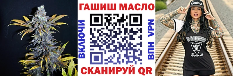 ТГК THC oil  гидра tor  Евпатория  цены наркотик 